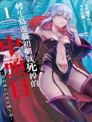 腐漫画蓝本清单功能示意图